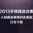 六宝典免费下载