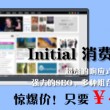 澳门6合开彩开奖结果记录查询最新消息